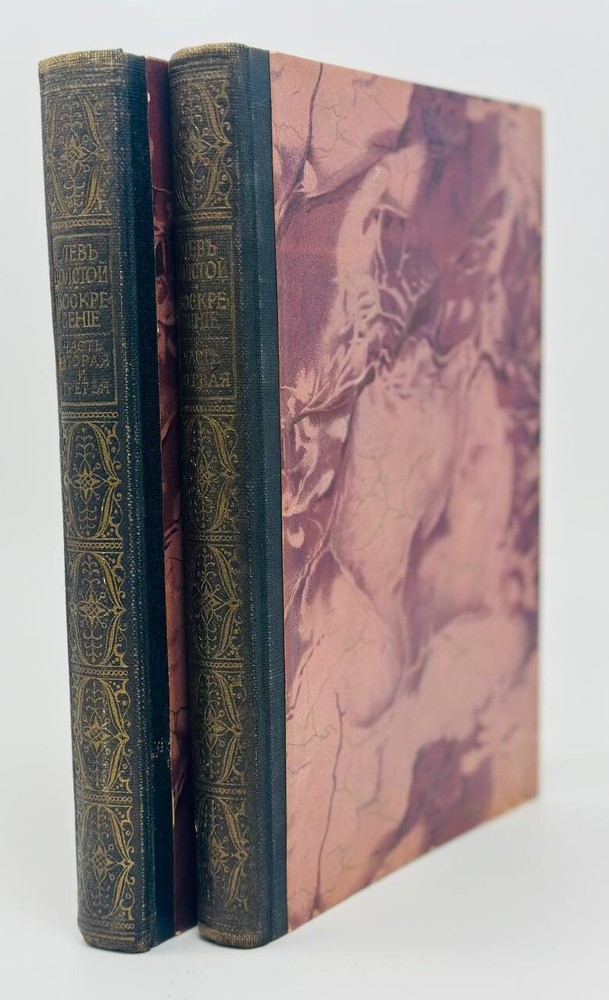 Толстой, Л. Воскресение. Роман в трех частях.  Берлин: Нева, 1923.