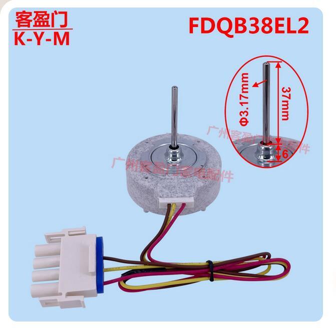 Fan Motor Freezer Cooling Fan DC12V 2.7W FDQB38EL2 For Electrolux Refrigerator $