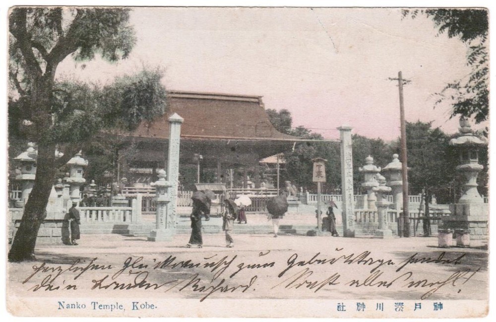 JAPAN: KOBE n NEUMÜHLEN b Kiel 1.5.1907 postcard postcard stamp removed
