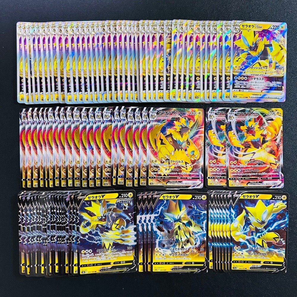100 Zeraora VSTAR VMAX Holo Full Art Japanese Pokemon Cards Set F034
