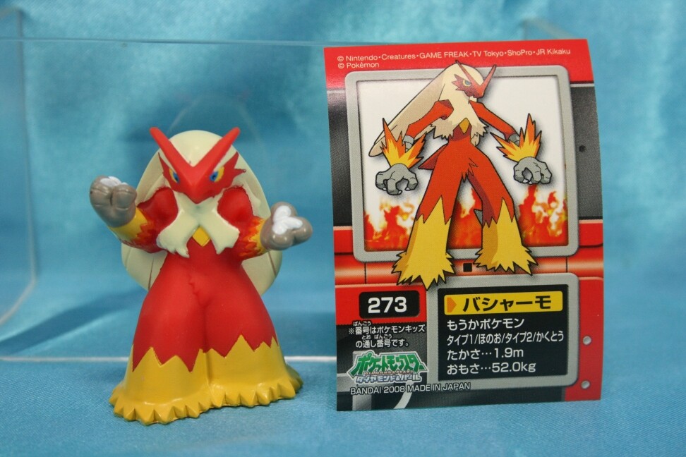 Bandai Pokemon Kids Encore P4 Finger Puppets Vinyl Figure Blaziken