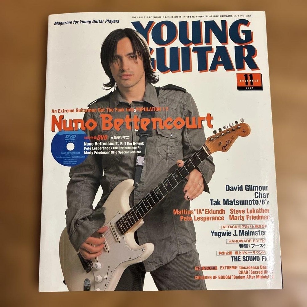 Young GUITAR Nov 2002 with DVD Nuno Bettencourt Feature