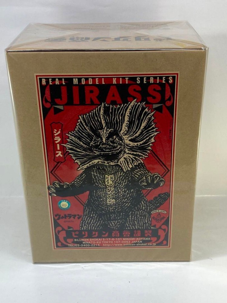 Billiken Shokai Real Model Kit Series Girasu Godzilla Gray  Rare Collectable