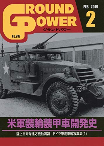 Galileo Publishing Ground Power February 2019 Magazine from Japan book form JP