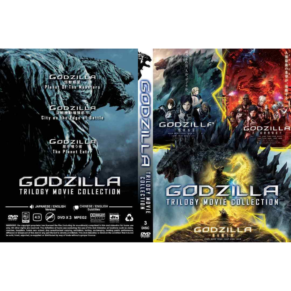 Godzilla Anime Trilogy DVD Set - Kaijuu Kessen Hoshi - English Dubbed
