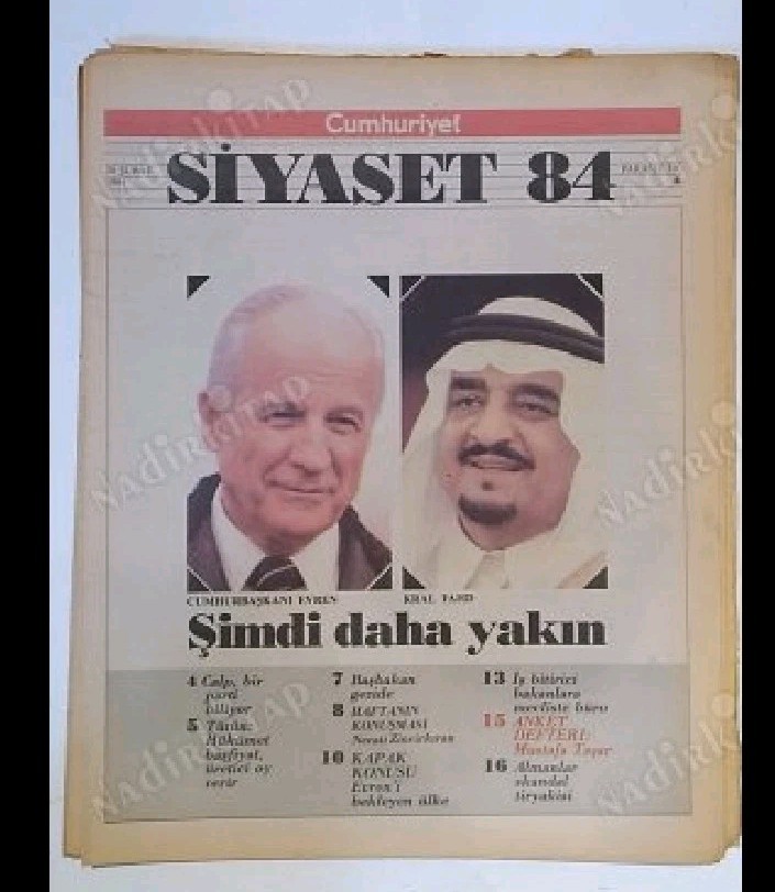 King Fahd Of Saudi Arabia  1984  Magazine