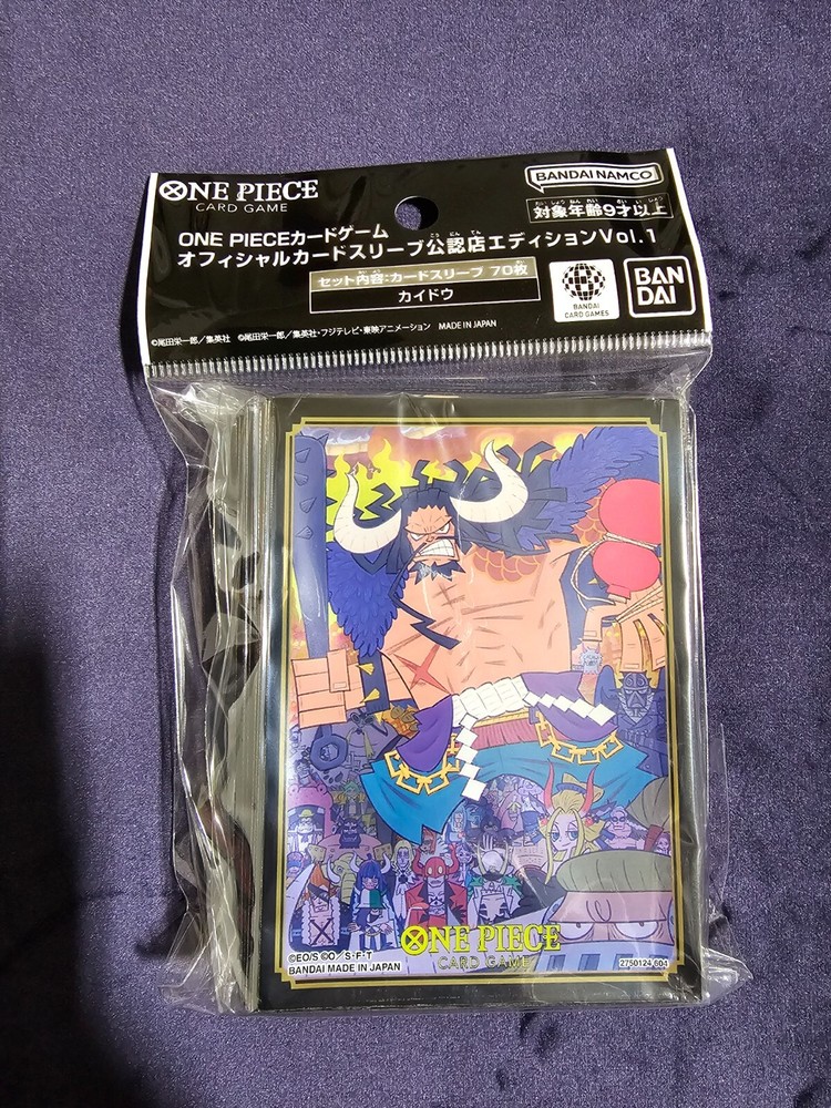 One Piece Card Game Official Sleeves Kaido 70 Count