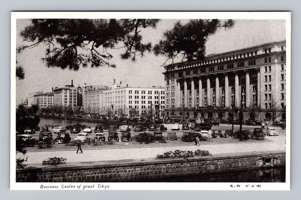Japan- Tokyo Business Center Standard Postal Old PC Card View Vintage Postcard