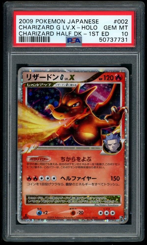 2009 Pokemon Charizard G Lv.x-Holo-1St Ed. Jp Charizard Half Deck #002 Psa 10RCH IS ACCEPTING CONSIGNMENTS! UP TO 95% PAYOUTS!
