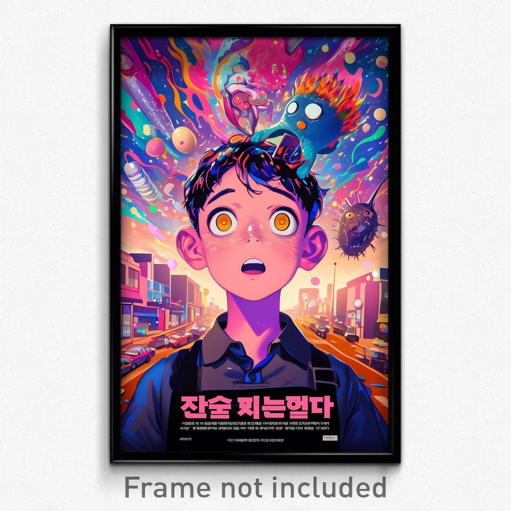 Korean Movie Poster - Boy Feeling Fright, Glorious Pink Apron (Korea Art Print)