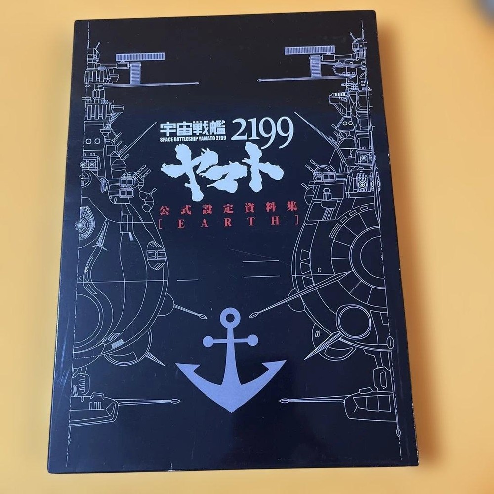 Space Battleship Yamato 2199 Official Design Works EARTH Artbook 2013