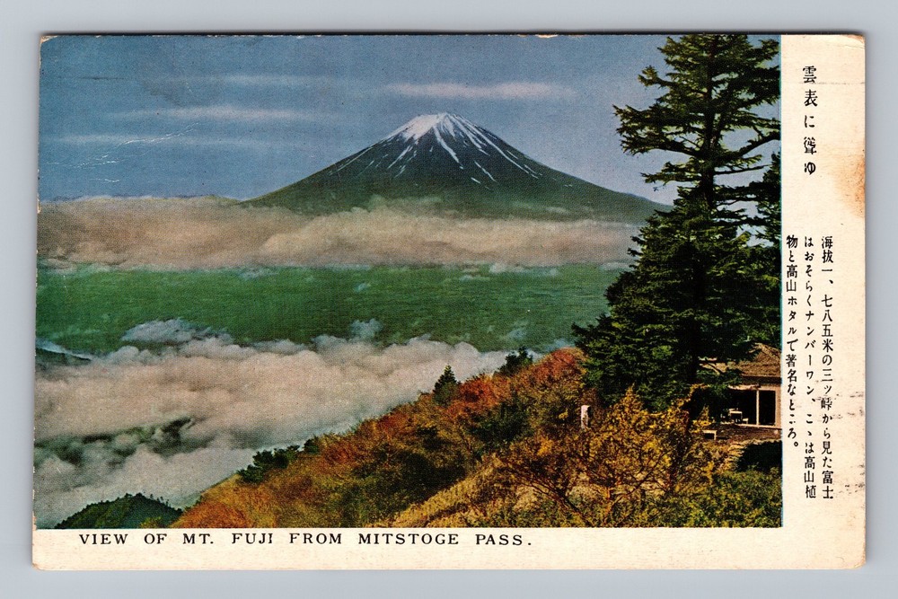 Japan- Mount Fuji From Mitstoge Pass Standard Old Card Vintage c1928 Postcard