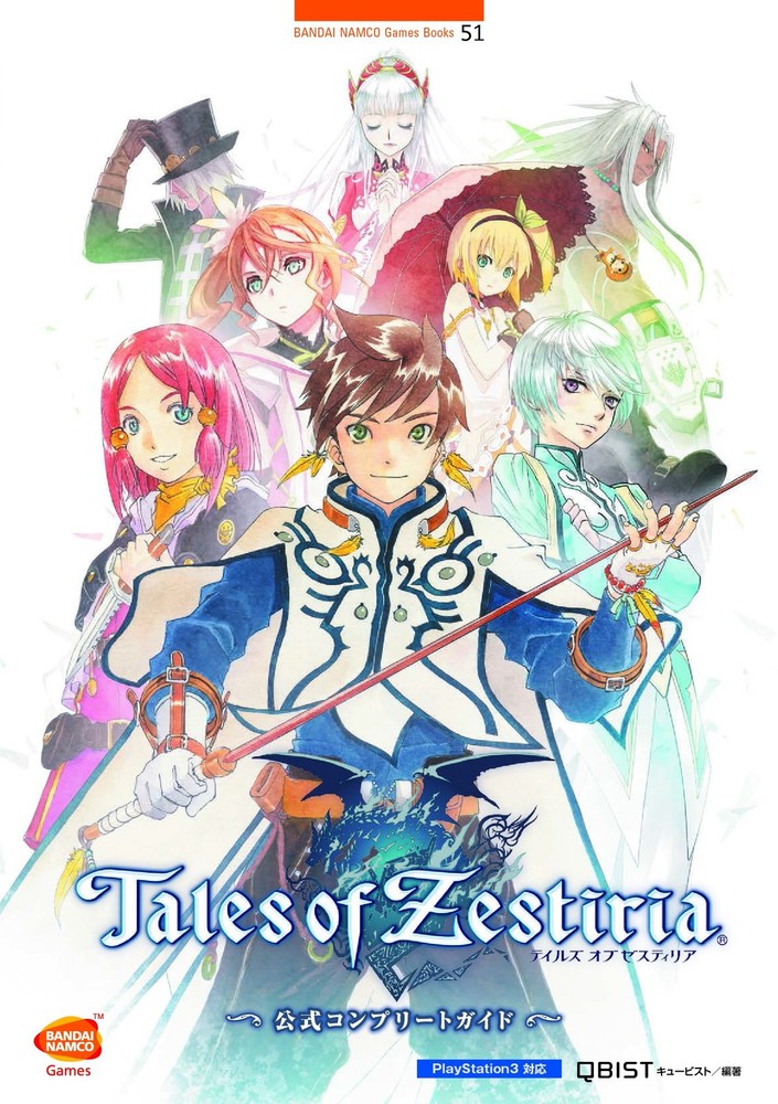 Tales of Zestiria Official Complete Guide (BANDAI NAMCO Games Bo... book form JP