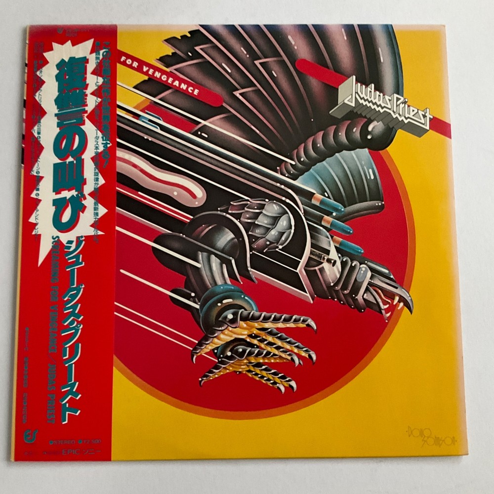 JUDAS PRIEST Screaming for Vengeance **NM**Japan