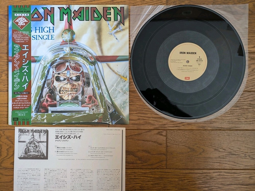 IRON MAIDEN Aces High 1985 Japan 45rpm 12