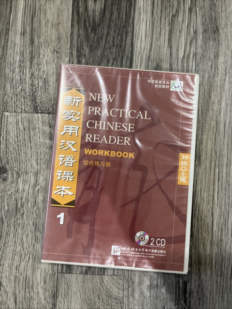 New Practical Chinese Reader by Xun Liu (2004, Compact Disc / Trade... BRAND NEW