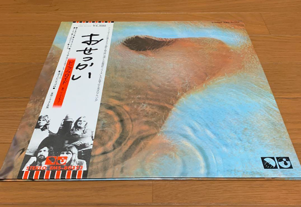STUNNING NM+ PINK FLOYD ~ MEDDLE Japan 1974 Audiophile Press Obi Inserts