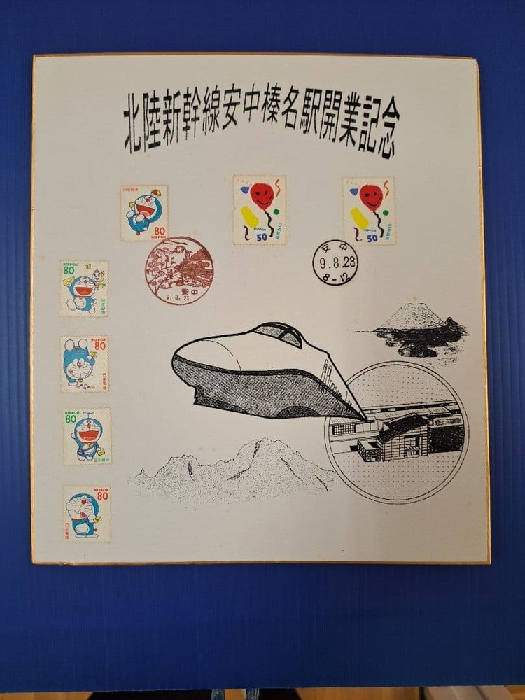 AnnBKaharu Station Opening Commemorative Shikishi