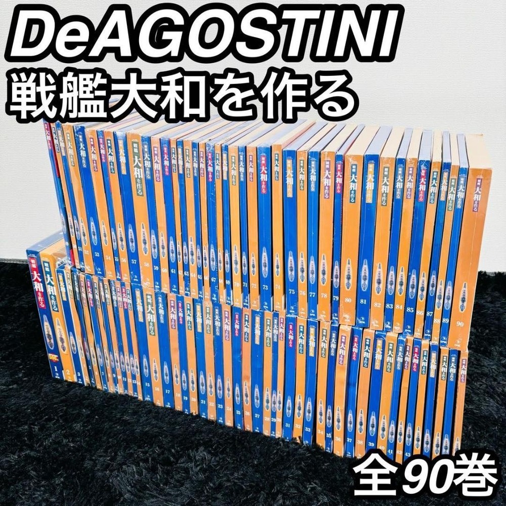 De Agostini Weekly Battleship Yamato Making Complete Volume Set Unassembled Mode