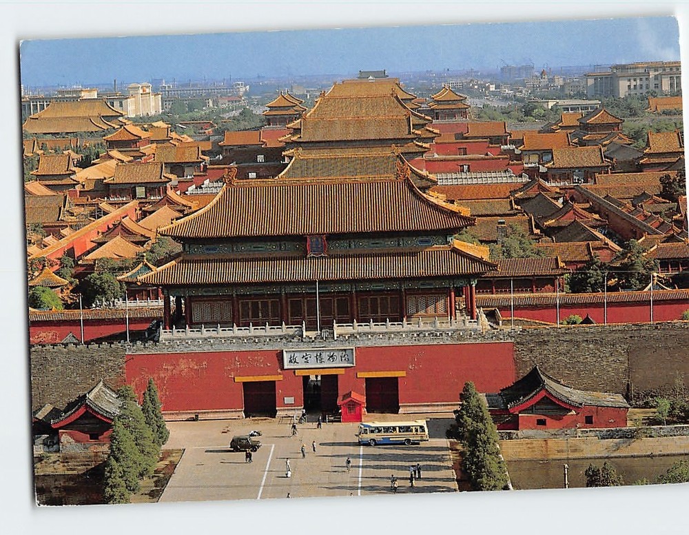 Postcard A view of the Palace Museum Beijing China