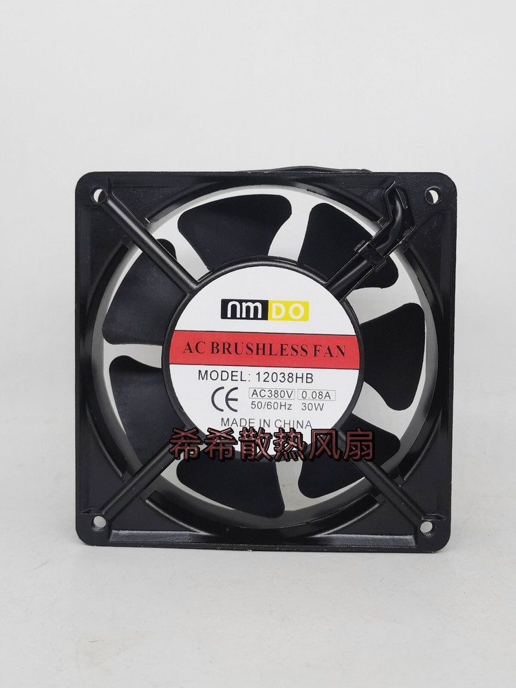 1 PCS  AMDO Fan 12038HB AC380V 0.08A  12CM 2 wire cabinet fan Aluminum frame /