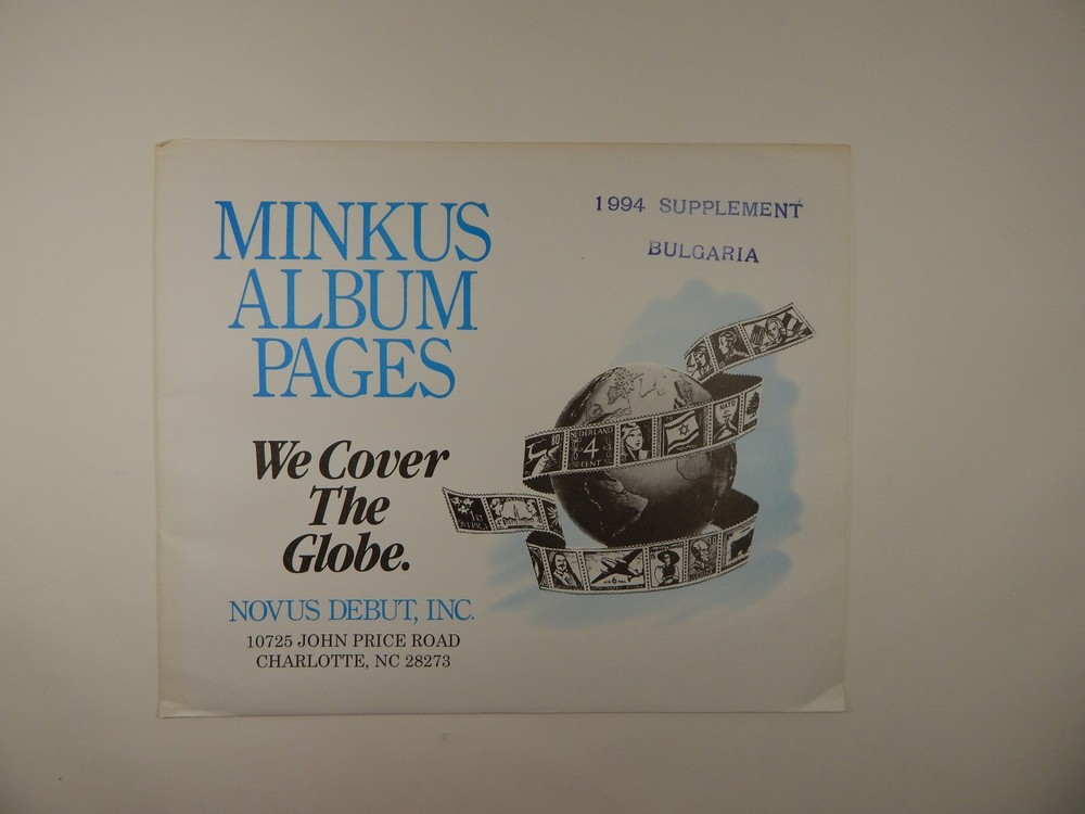 Minkus Bulgaria 1994 Supplement Stamp Album Pages
