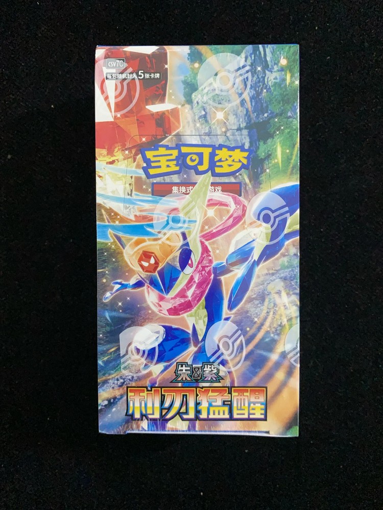 2026 Pokemon TCG S.CHN Scarlet & Violet CSV7C Slim Sealed Box 15 Packs #2 YV34
