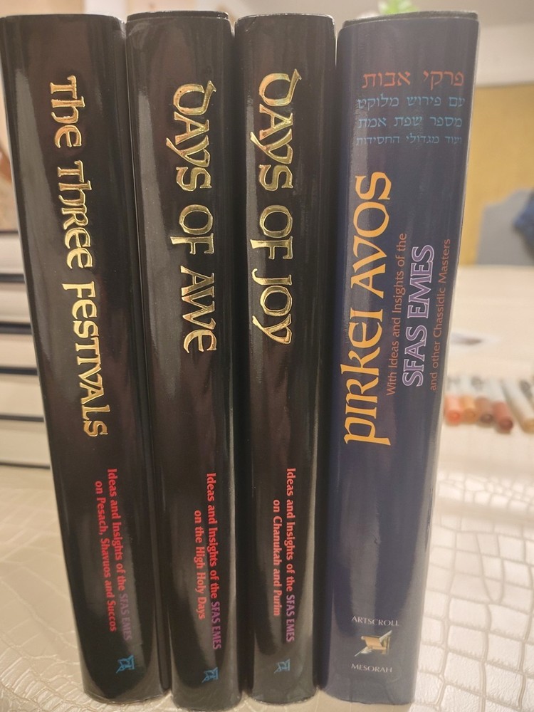Sfas Emes 4 Vol. Pirkei Avos, Days Of Awe, Days Of Joy, The 3 Festivals -English