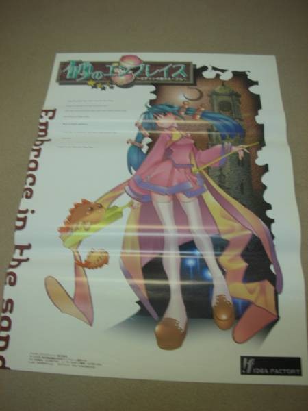 pb0403 Sand Emprice pos condition 4n