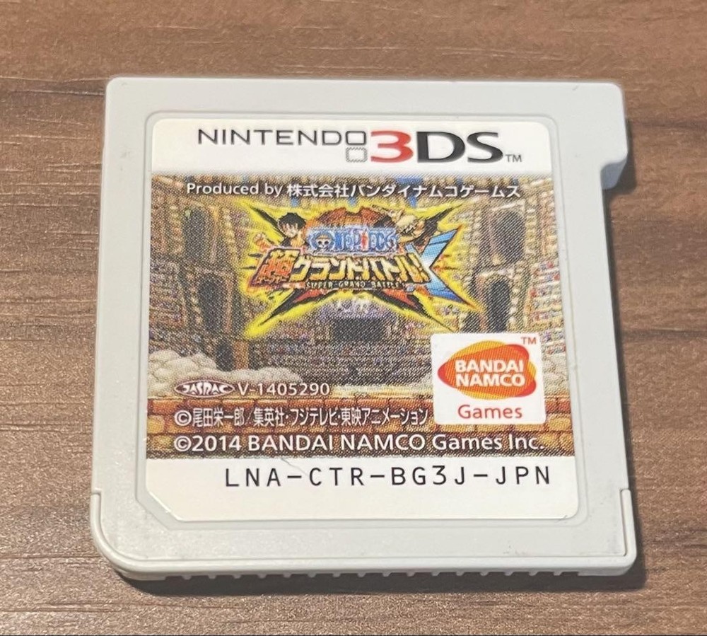 One Piece Super Grand Battle! X Nintendo 3DS Japanese Version Cartridge only