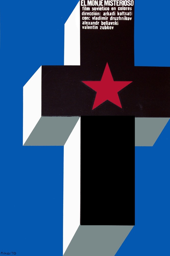 4535.Monje misterioso.black cross.movie.POSTER.Decoration.Wall room art