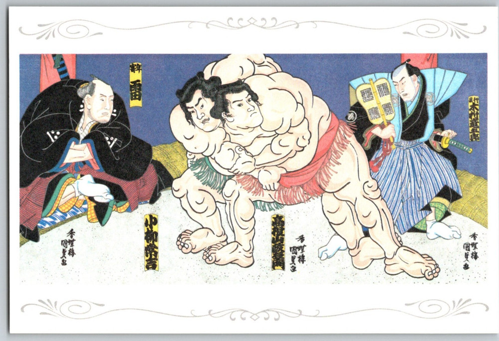 Sumo Japanese Wrestling Kunisada Utagawa Fukui Asahido Asahi Postcard