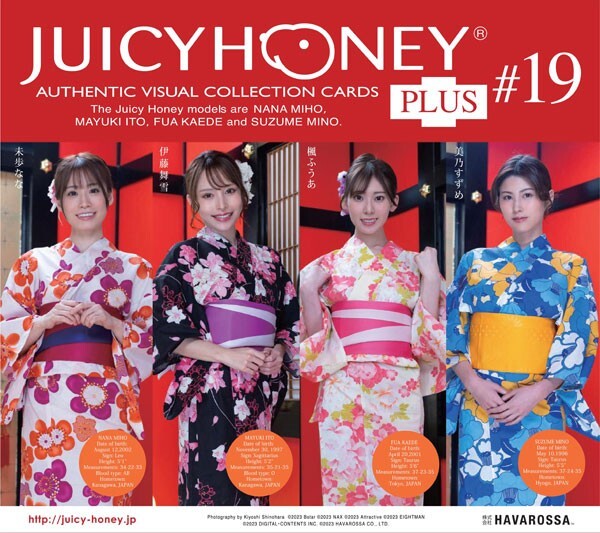 AVC Juicy Honey Collection Card PLUS #19 - Complete Your Set