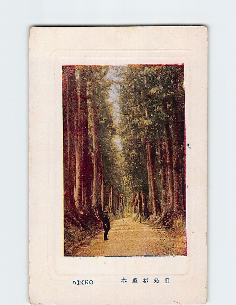 Postcard Imaichi Nikko Road in Japan