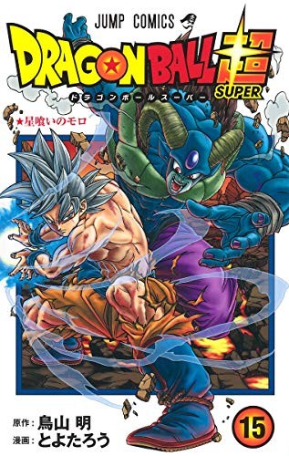 Dragon Ball Super 15 (Jump Comics)Toyotarou Akira Toriyama manga... book form JP