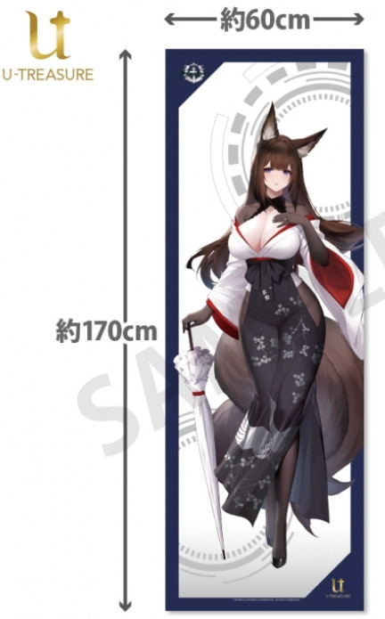 Azur Lane x U-TREASURE Amagi Life-size Tapstry 170×60cm japan anime 2025