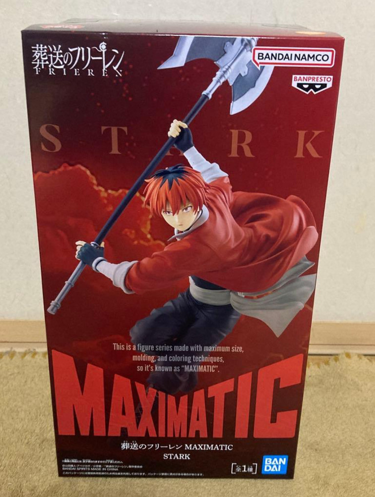 Funeral of Freiren MAXIMATIC STARK Figure anime Banpresto Japan