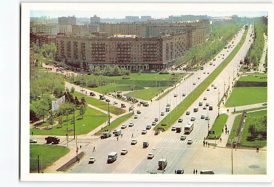 Postcard Leninsky Prospekt Moscow Russia