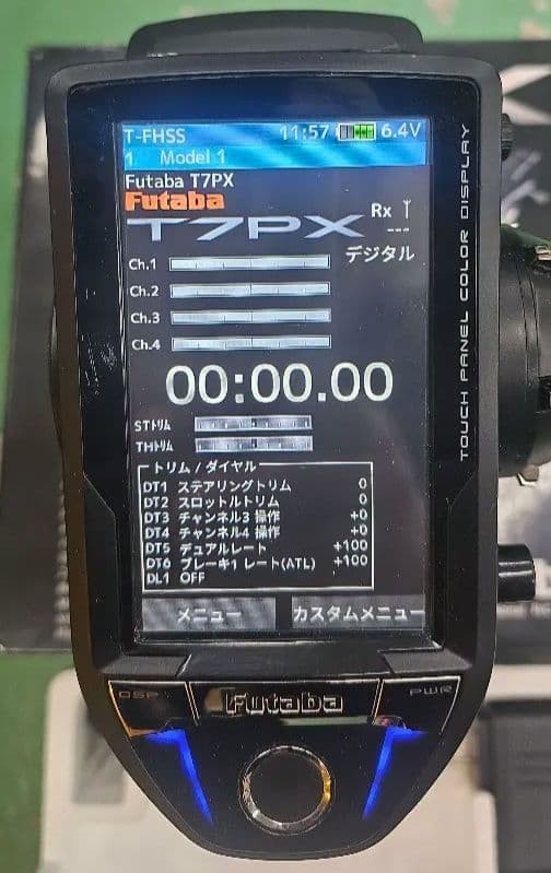 Futaba T7PX Digital RC Transmitter with Receiver AS-IS Remote Control System