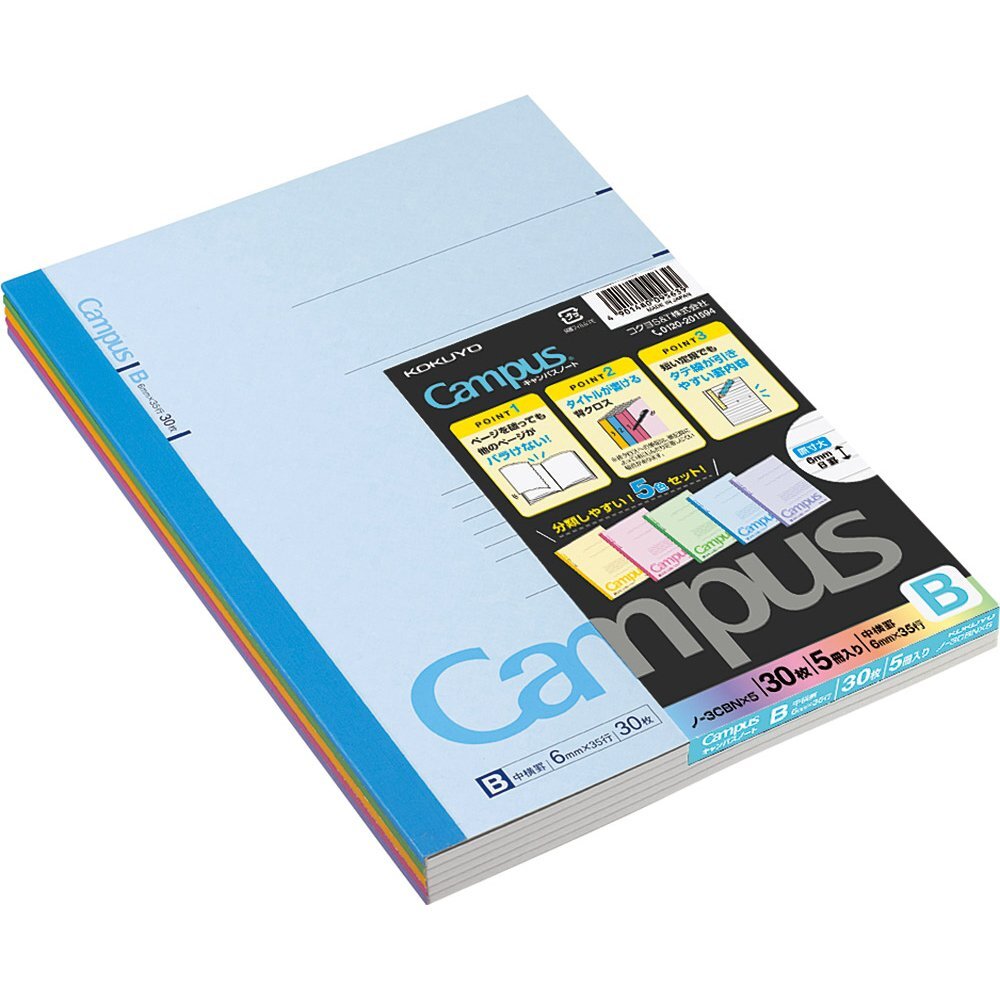 KOKUYO Campus B6 Notebook 30 Sheets 5 Colors Japanese Import Pack of 5