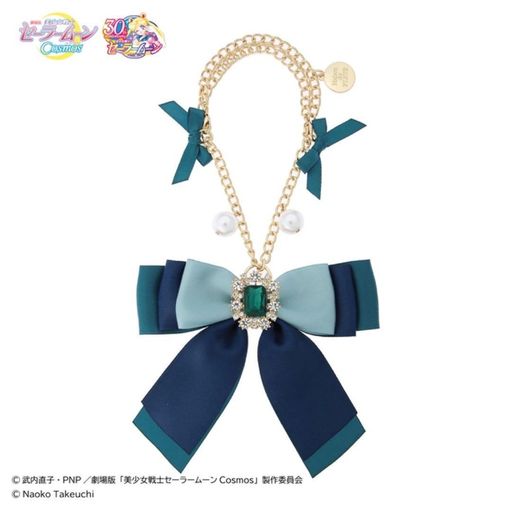 Maison de FLEUR Sailor Moon Cosmos Eternal Neptune Ribbon Bag Charm Green Navy