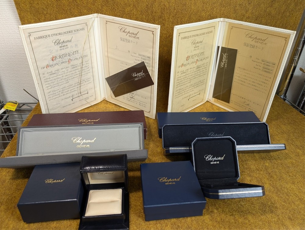 LOT chopard storage necklace case RING jewelry storage box card set 250190425 YZ