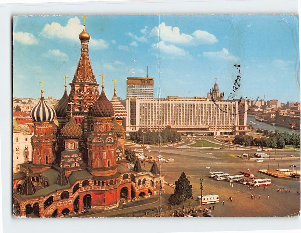 Postcard Saint Basil's Cathedral Red Square Moscow Russia