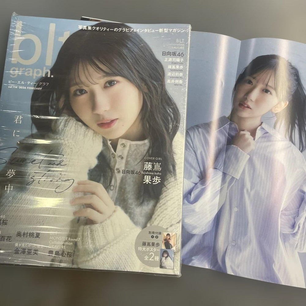 BLT graph. vol.114 Magazine Cover CaKo Hinatazaka46 with 2 Posters + Bonus Post
