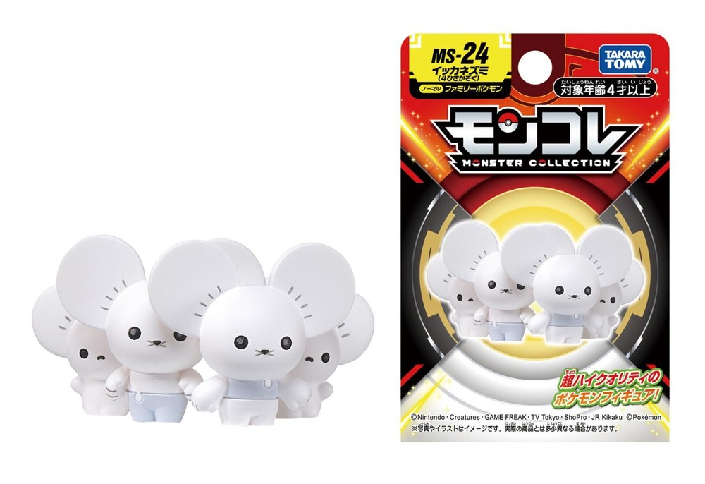 Takara Tomy Pokemon Moncolle Maushold 4-Mouse Family Figure MS-24 Japan Import Free Shipping