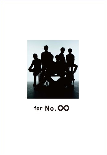 Kanjani Eight 