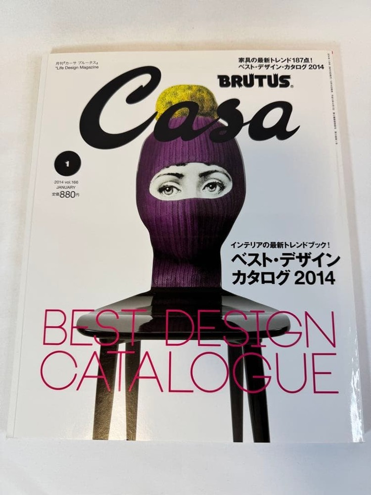 Casa BRUTUS 2014 Best Design Catalog January Magazine Excellent Used