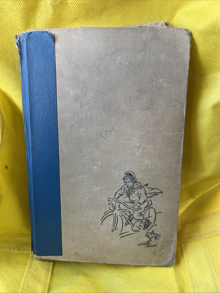 Vintage Book The Human Comedy by William Saroyan (1943, Hardcover First Edition)
