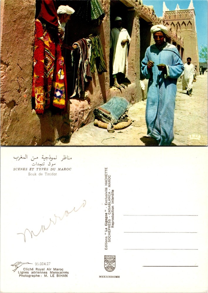 Continental Morocco Souk of Tindouf Street Scene Postcard