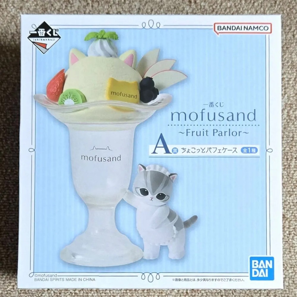 Mofusand Fruit Parlor Parfait Case 2025 Ichiban Kuji A Prize Limited Japan New